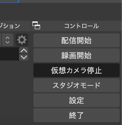 ブラウザで簡単にVTuberデビュー